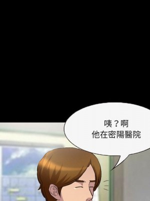 不願勾起的回憶 35-36話_35_62