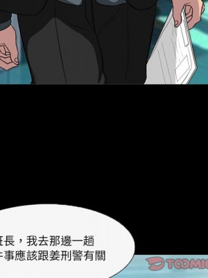 不願勾起的回憶 35-36話_35_64