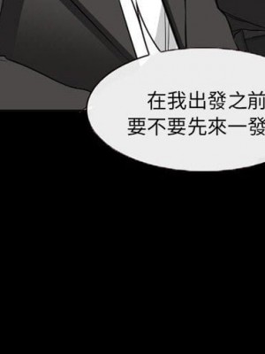不願勾起的回憶 35-36話_35_74