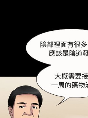 不願勾起的回憶 35-36話_36_02