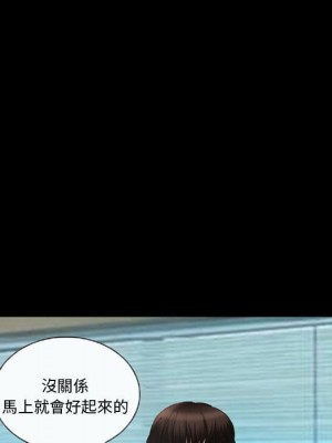 不願勾起的回憶 35-36話_36_04