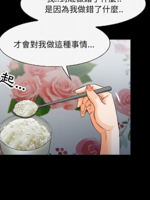 不願勾起的回憶 35-36話_36_22