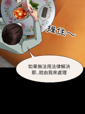 不願勾起的回憶 35-36話_36_26