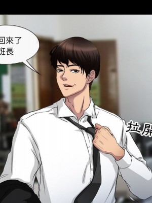 不願勾起的回憶 35-36話_36_56