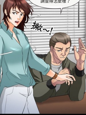 不願勾起的回憶 35-36話_36_58
