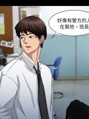 不願勾起的回憶 35-36話_36_71
