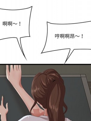 嚐一口就好 48-49話_48_004