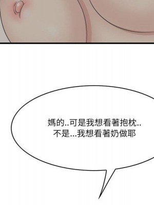 嚐一口就好 48-49話_48_028