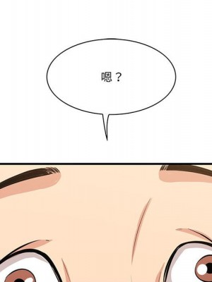 嚐一口就好 48-49話_48_089