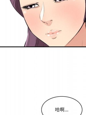 嚐一口就好 48-49話_49_057
