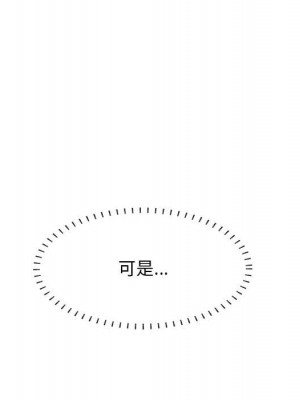嚐一口就好 48-49話_49_077