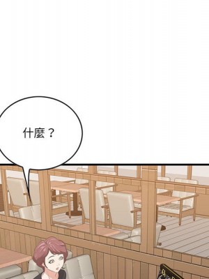 嚐一口就好 48-49話_49_088