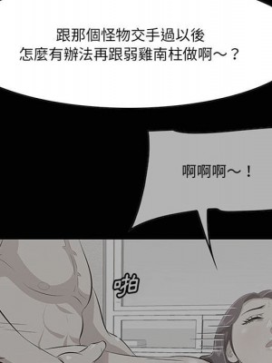 嚐一口就好 48-49話_49_093