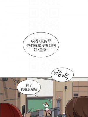 誠徵粗工 20-21話_20_11