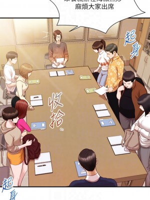 純情的崩壞 32-33話_32_09