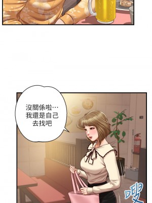純情的崩壞 32-33話_33_35