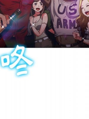 惡女勾勾纏 74-75話_74_010