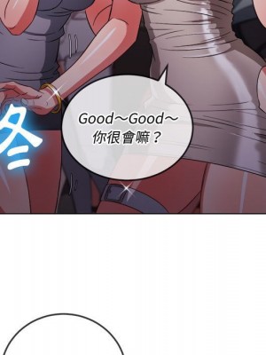惡女勾勾纏 74-75話_74_036