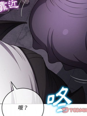 惡女勾勾纏 74-75話_74_050