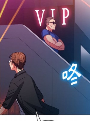 惡女勾勾纏 74-75話_74_130