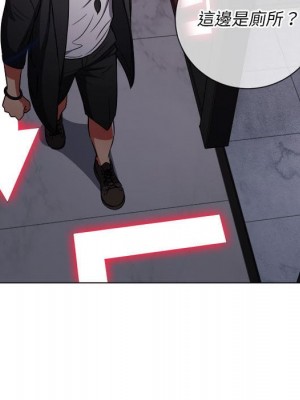 惡女勾勾纏 74-75話_75_010