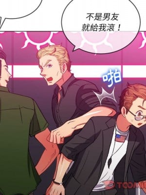 惡女勾勾纏 74-75話_75_029