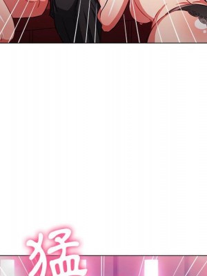 惡女勾勾纏 74-75話_75_077