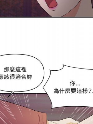 女大生錄影中 23-24話_23_017