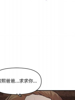 女大生錄影中 23-24話_23_060