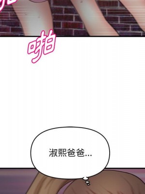 女大生錄影中 23-24話_23_087