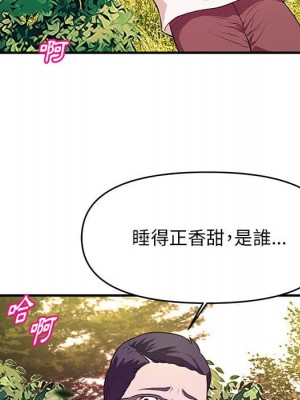 女大生錄影中 23-24話_24_063
