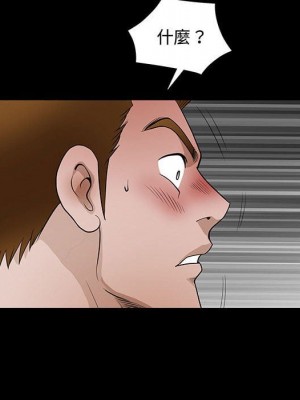 完美人偶 31-32話[完結]_31_065