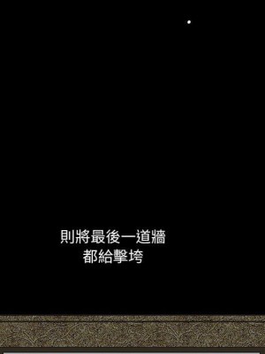 完美人偶 31-32話[完結]_31_089