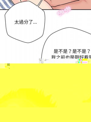 完美人偶 31-32話[完結]_31_091