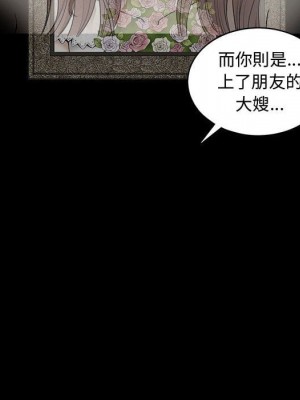 完美人偶 31-32話[完結]_31_098