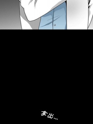 完美人偶 31-32話[完結]_32_037