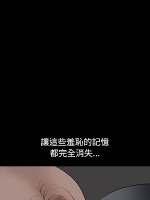 完美人偶 31-32話[完結]_32_079