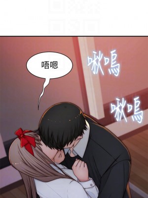 我們的特殊關係 73-74話_73_05
