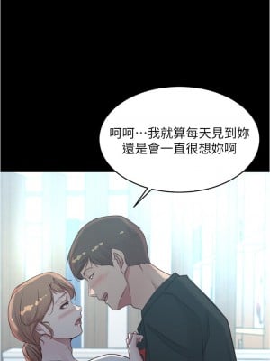 小褲褲筆記 55-56話_55_02