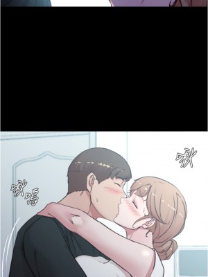 小褲褲筆記 55-56話_55_12