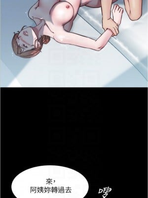 小褲褲筆記 55-56話_56_17