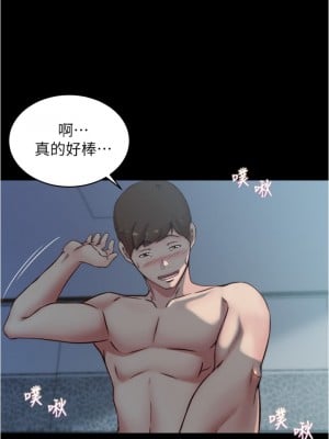 小褲褲筆記 55-56話_56_20