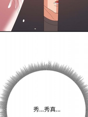 與暗戀重逢 20-21話_20_012
