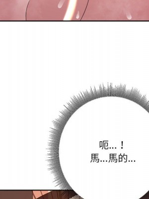 與暗戀重逢 20-21話_20_041