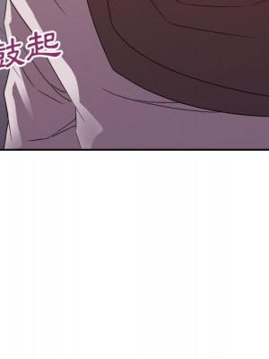 與暗戀重逢 20-21話_20_044