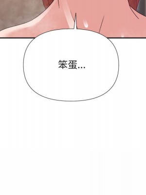與暗戀重逢 20-21話_20_061