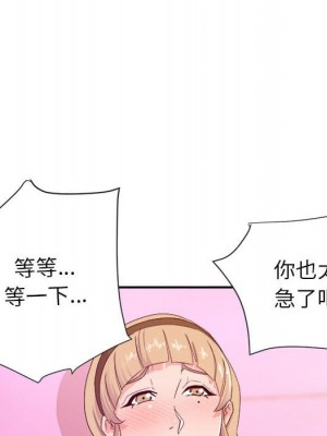 與暗戀重逢 20-21話_20_101