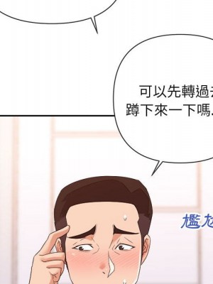 與暗戀重逢 20-21話_20_112