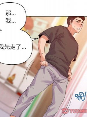與暗戀重逢 20-21話_21_065