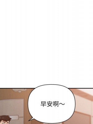 與暗戀重逢 20-21話_21_092